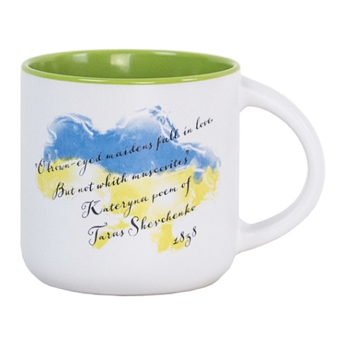 A white and green ceramic cup "O brown-eyed maidens fall in love. But not..", 300 ml