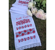 Wedding towel "Bread Salt", red, size 1.50*0.30 TH407-1481