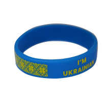 A silicone bracelet "I am Ukrainian"