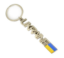 A metal keychain "Ukraine", h=5.5 cm