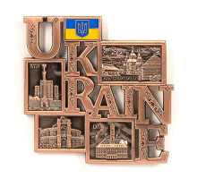 A metal magnet "Collage. Ukraine", h=8.0 cm